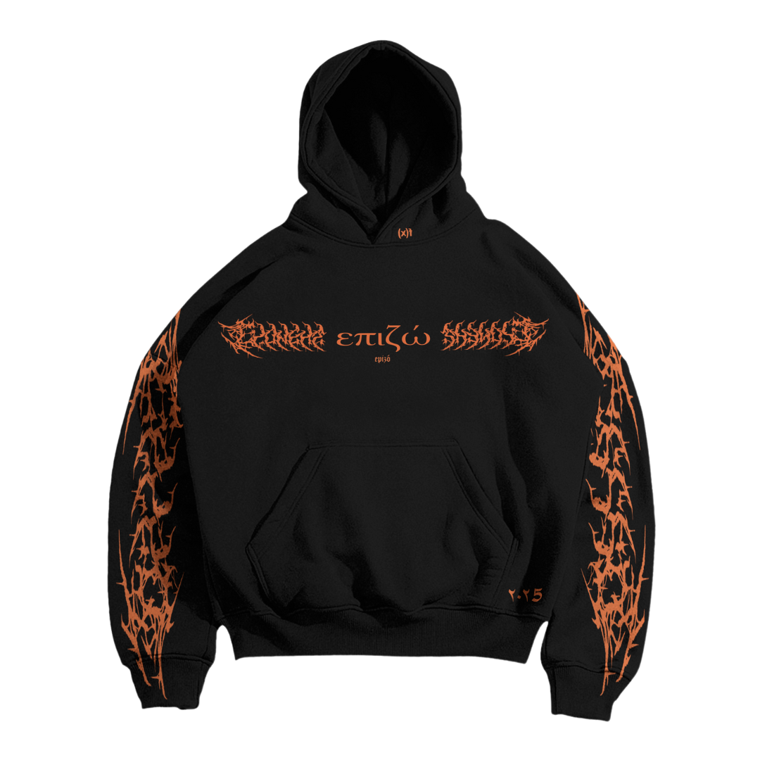 The Megan Fox Hoodie